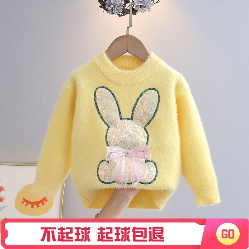 女宝宝毛衣可爱兔子打底针织衫洋气套头中小童秋冬款长袖卡通外套