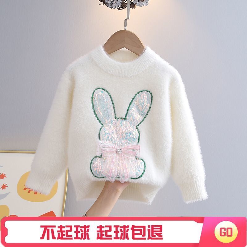 女宝宝毛衣可爱兔子打底针织衫洋气套头中小童秋冬款长袖卡通外套