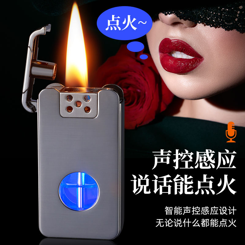 Internet celebrity kerosene voice-activated smart lighter windproof creative four ignition modes high-end customized gift for boyfriend