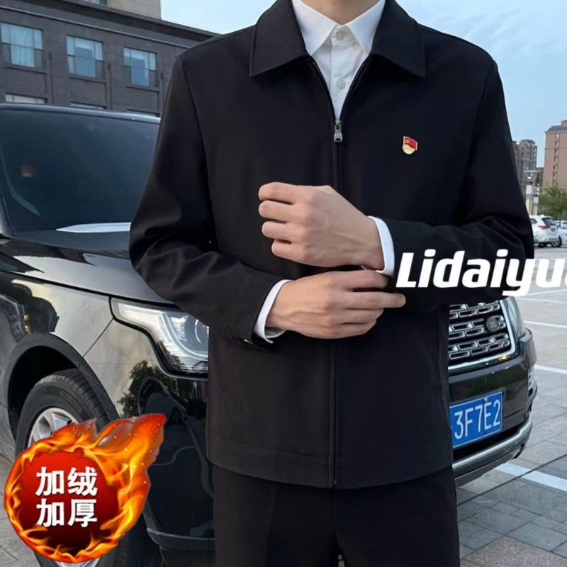 【薄厚可選】行政夾克國家標準穿搭襯衫夾克領導衣服