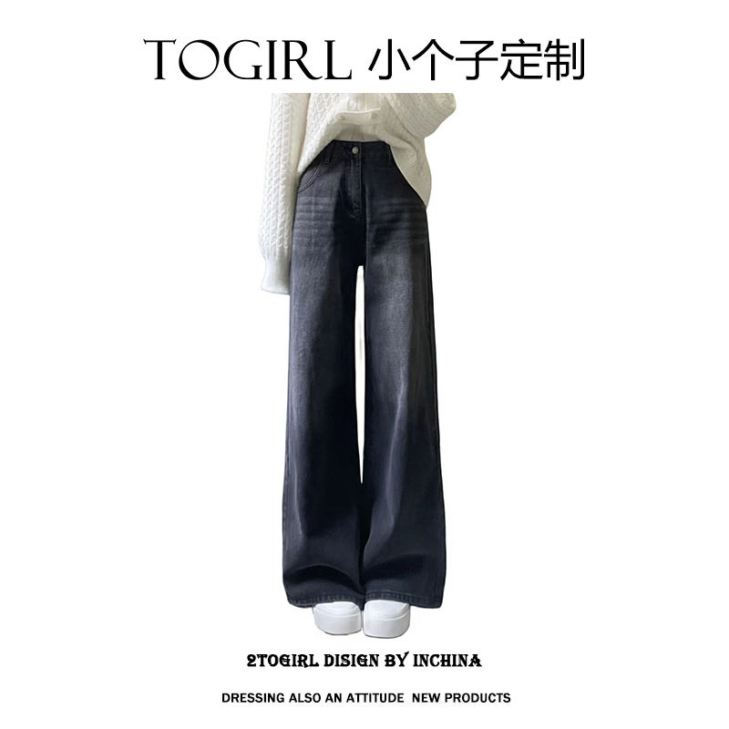 145矮個子xs碼秋冬復古黑灰色闊腿牛仔褲女高腰直筒顯瘦寬鬆長褲