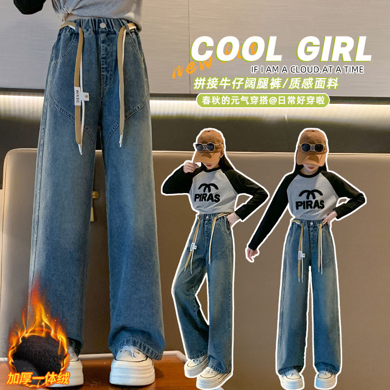女童褲子秋冬款2023新款兒童加厚牛仔褲大童直筒闊腿長褲加絨洋氣
