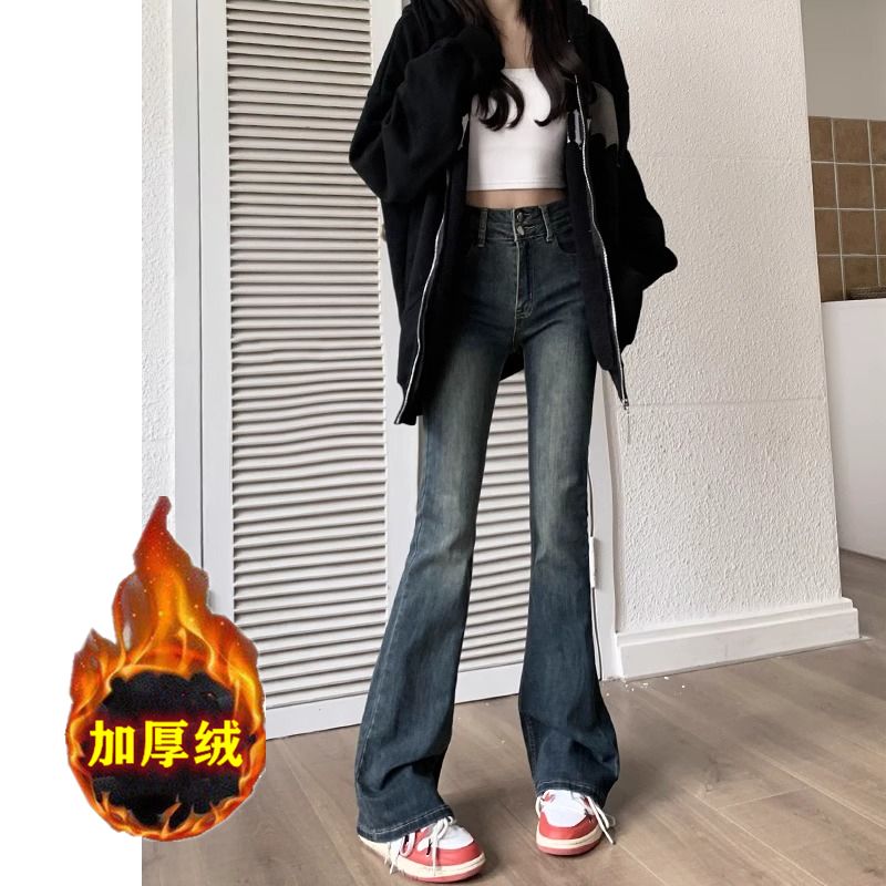 美式復古微喇叭牛仔褲女2023年秋冬新款加絨加厚高腰顯瘦馬蹄長褲