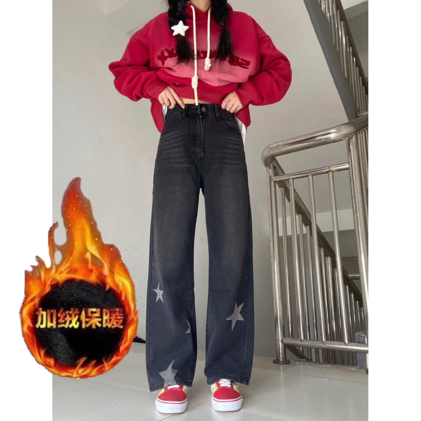 加絨加厚美式高街直筒寬鬆五角星牛仔褲女設計感寬鬆高腰闊腿長褲