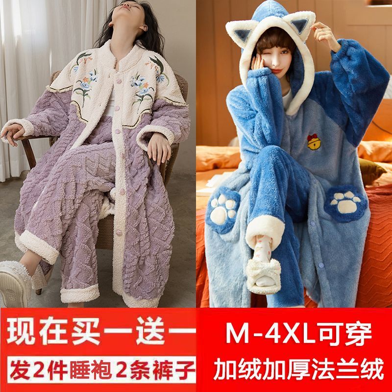 買一送一加厚珊瑚絨睡衣女冬季新款ins風甜美卡通睡袍大碼家居服