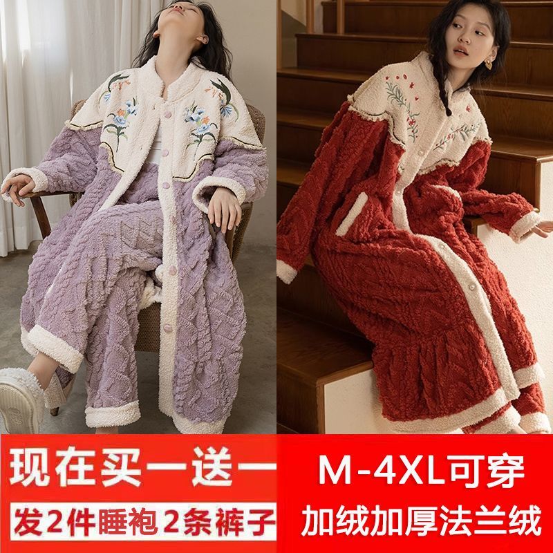買一送一中國風睡衣女冬季珊瑚絨加厚繡花大碼女士家居服浴袍套裝