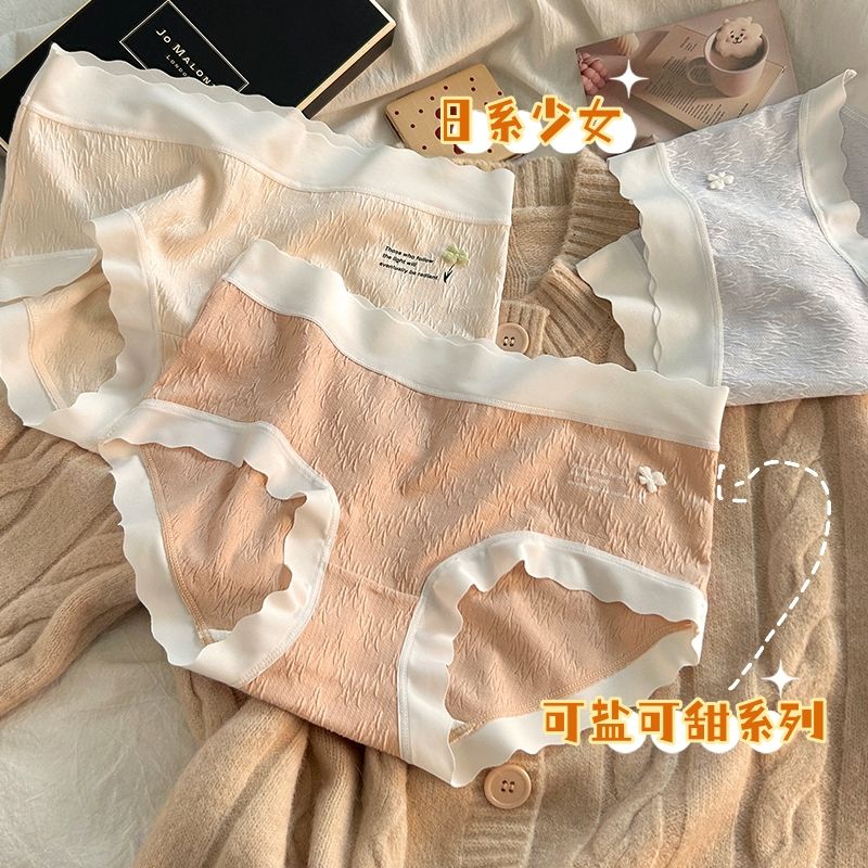 內褲女純棉襠抗菌學生抑菌襠中腰女士棉質內褲甜美少女透氣三角褲