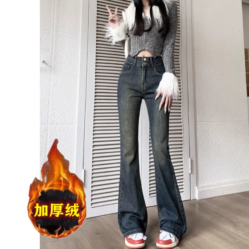 復古加絨加厚微喇牛仔褲女2023年秋冬新款高腰顯瘦辣妹喇叭長褲子