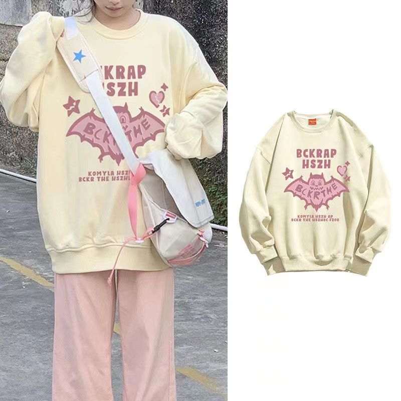 杏色圓領衛衣無帽女秋冬季寬鬆外穿小個子加絨加厚寬鬆上衣外套潮