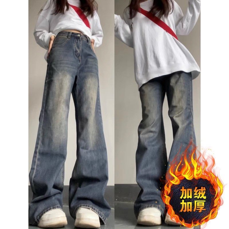 冬季新款微喇叭牛仔褲女2023高腰寬鬆不貼腿加絨厚款直筒拖地褲子