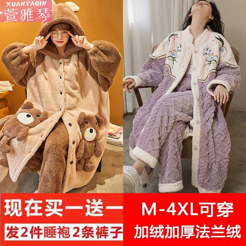 买一送一加厚保暖睡衣女冬季韩版可外穿家居服中长款睡袍连帽套装