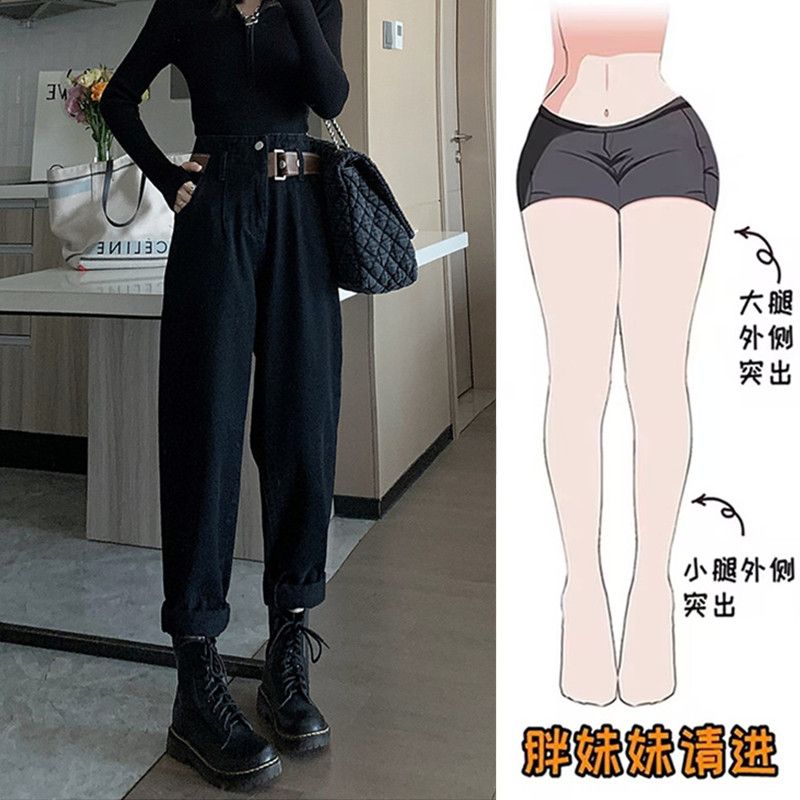 大碼胖mm哈倫牛仔褲女秋冬2023年新款高腰寬鬆直筒老爹蘿蔔褲子潮