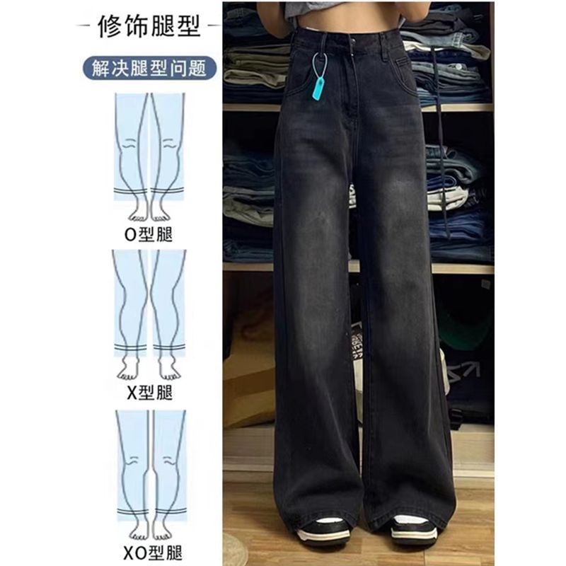 小個子高腰直筒垂感嘻哈黑灰色牛仔褲女復古做舊學生百搭長褲子