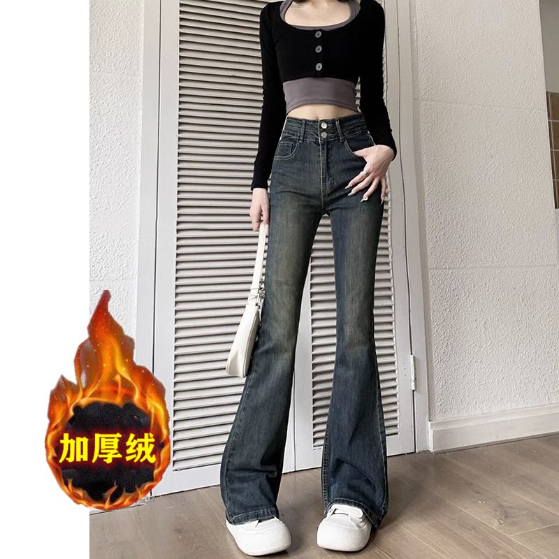 水泥灰微喇牛仔褲女2023秋冬加絨加厚小個子高腰修身顯瘦喇叭長褲