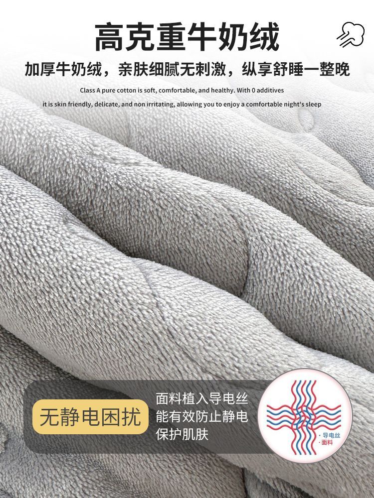 A类抗菌牛奶绒床垫褥子软垫家用卧室加厚珊瑚绒垫被毛毯防滑垫子
