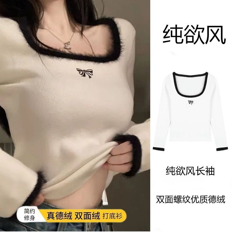 德絨軟糯方領小眾設計感白色打底衫T恤女秋冬高級感內搭短款上衣