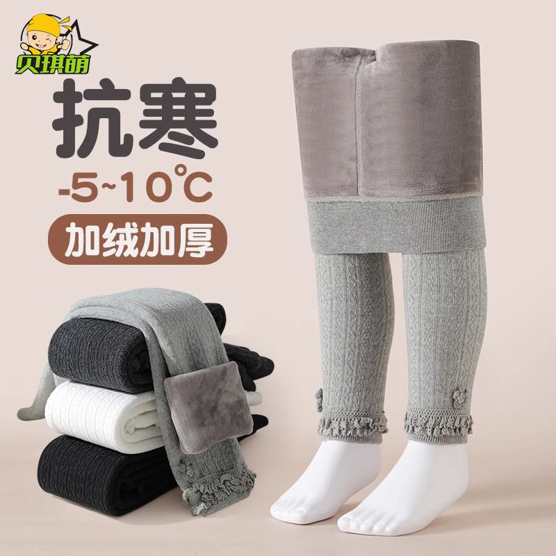 女童打底褲加絨加厚秋冬款外穿一體絨保暖褲冬季女寶寶連褲襪兒童