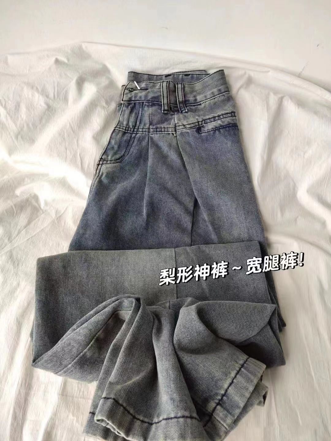 秋冬季辣妹ins小眾牛仔褲女水洗闊腿拖地褲高腰新款垂感復古長褲