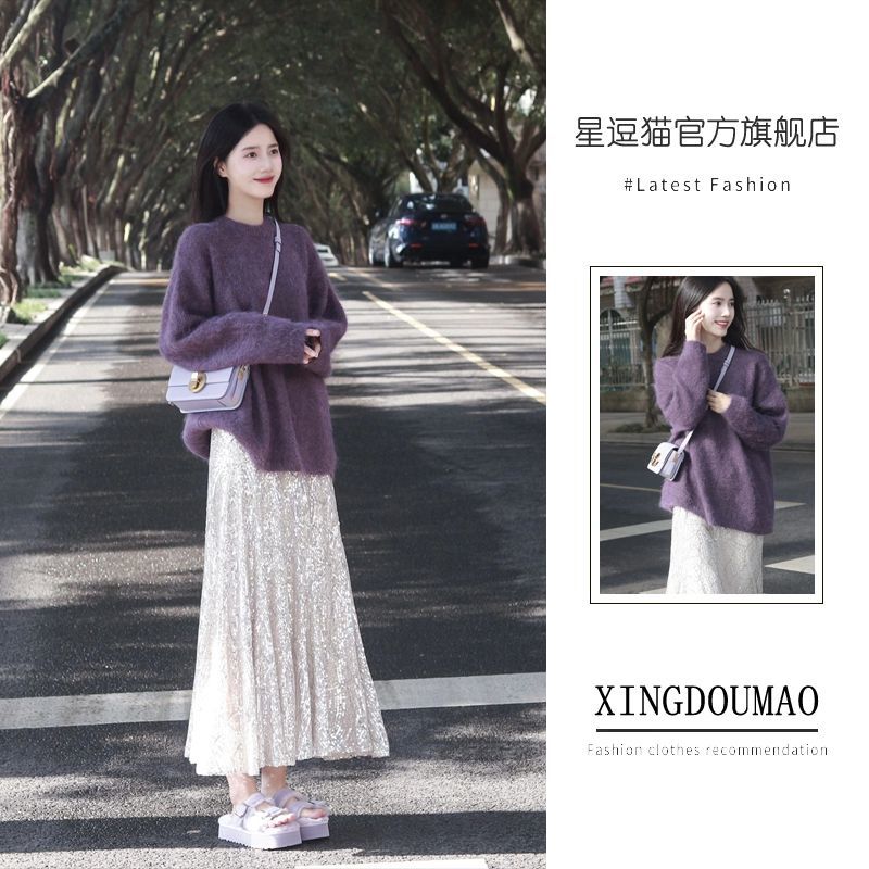 寬鬆毛衣女2023秋冬新款紫色軟糯厚實保暖高級感半身裙套裝兩件套