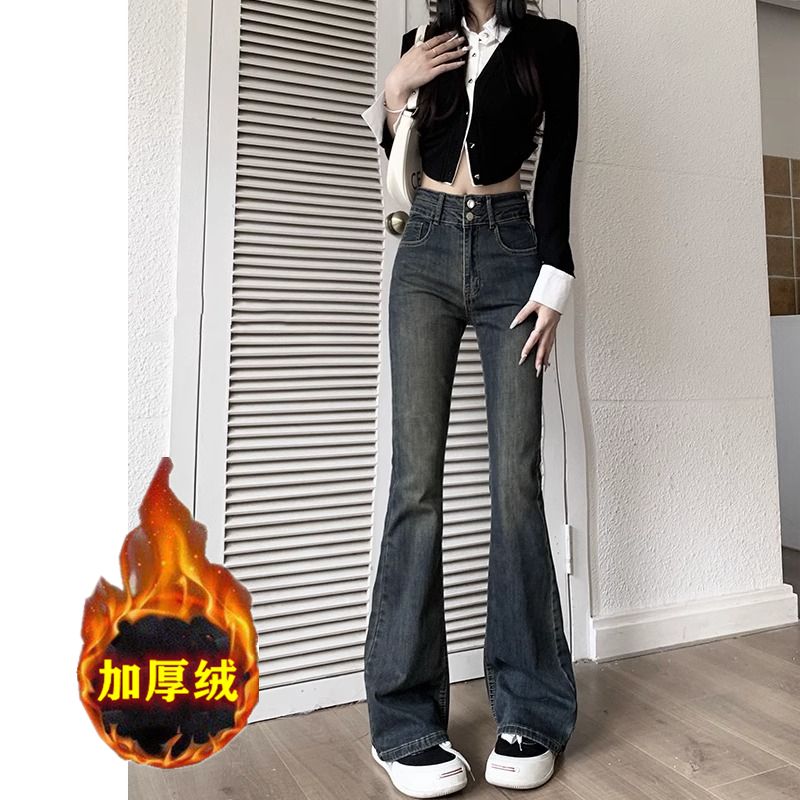 水泥灰加絨加厚微喇牛仔褲女2023秋冬新款高腰顯瘦小個子喇叭長褲