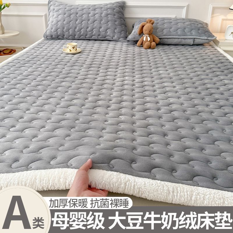 A类抗菌牛奶绒床垫褥子软垫家用卧室加厚珊瑚绒垫被毛毯防滑垫子