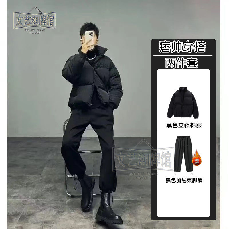 冬季新款短款棉服男士外套韩版高级感显瘦面包服加厚棉衣搭配一套