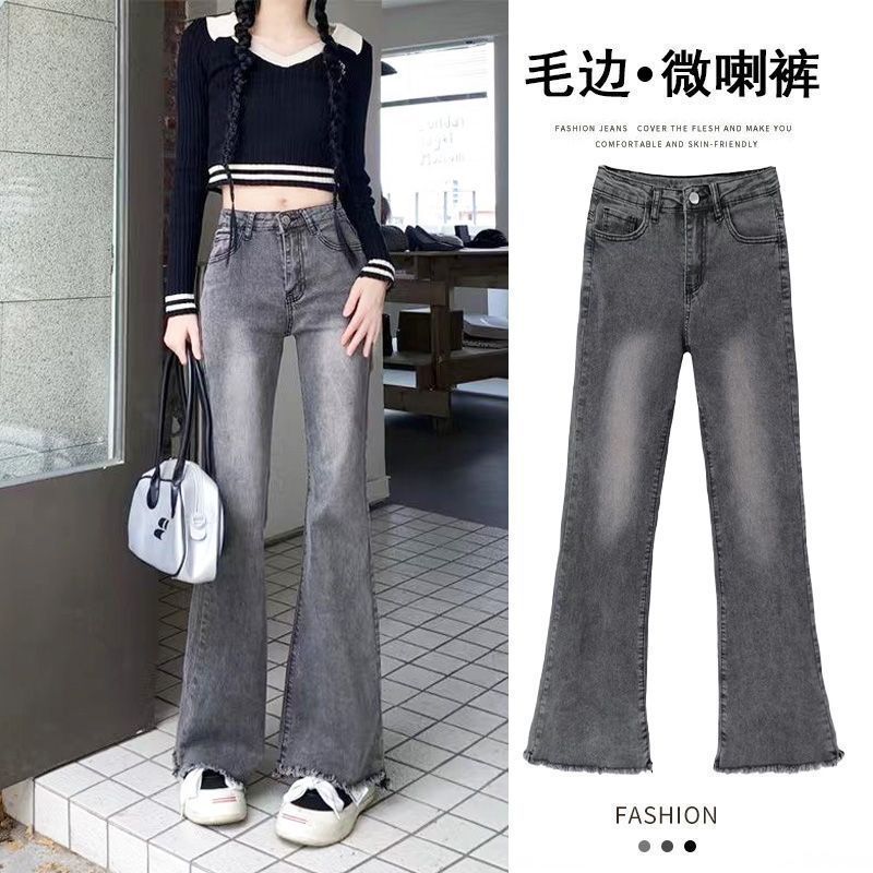 高腰彈力顯瘦喇叭褲女2023秋季彈力拖地煙灰色毛邊微喇褲牛仔褲子