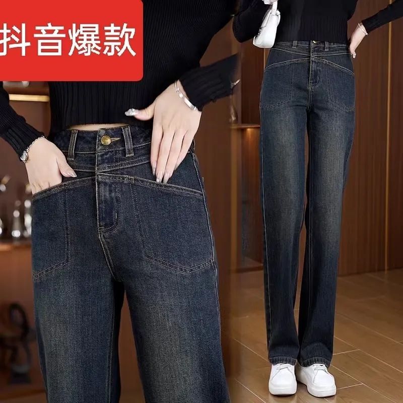 【抖音爆款】中高腰女窄版直筒褲秋冬新款寬鬆大碼顯瘦加絨牛仔褲