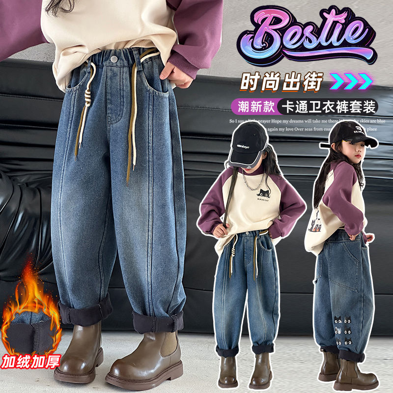女童加絨褲子秋冬款2023新款冬裝大童加厚牛仔老爹褲兒童冬季長褲