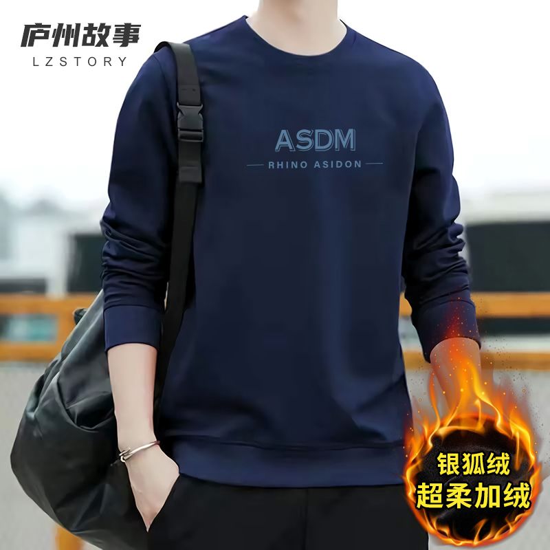 ASDM秋冬款衛衣男加絨加厚保暖寬鬆圓領套頭上衣長袖銀狐絨打底衫