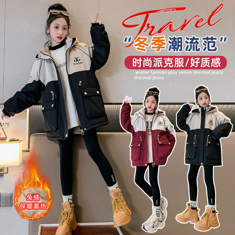 6-year-old girl's cotton-padded jacket  new winter clothing 7 little girl 8 velvet jacket children's clothing thickened cotton-padded jacket 9