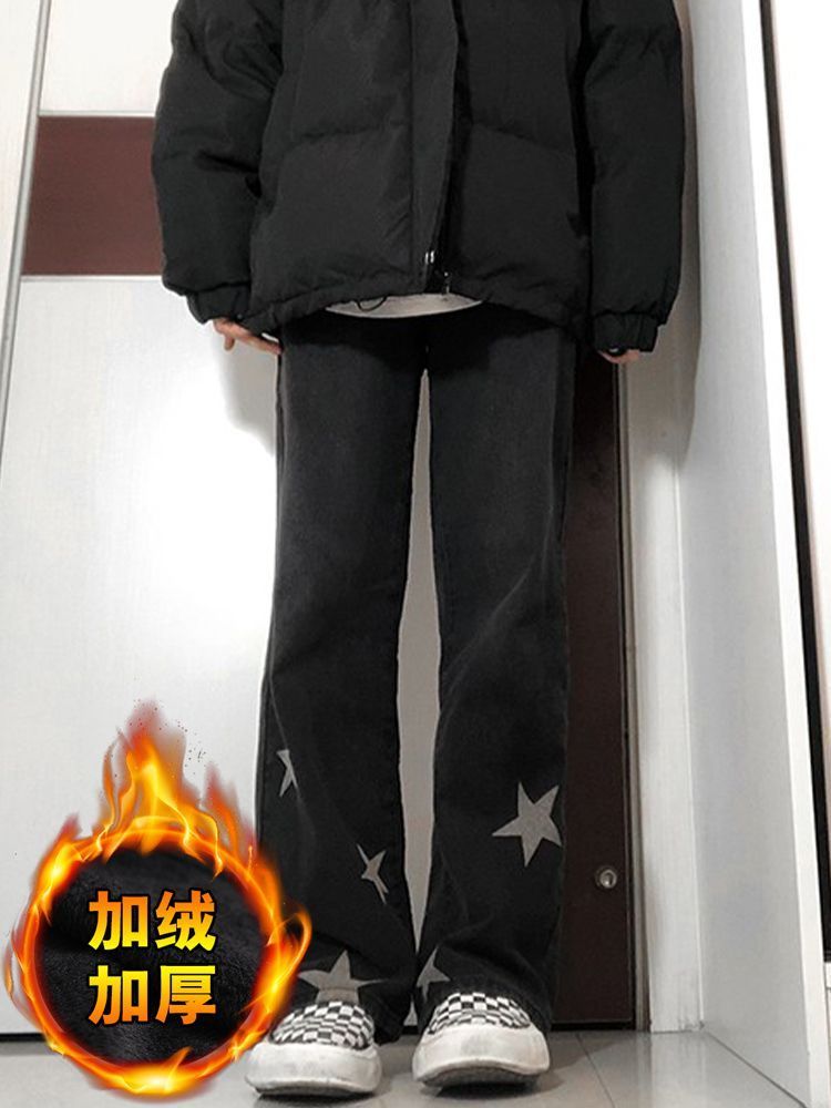 黑色加絨牛仔褲子女秋冬高腰寬鬆闊腿顯瘦顯高百搭直筒拖地褲ins