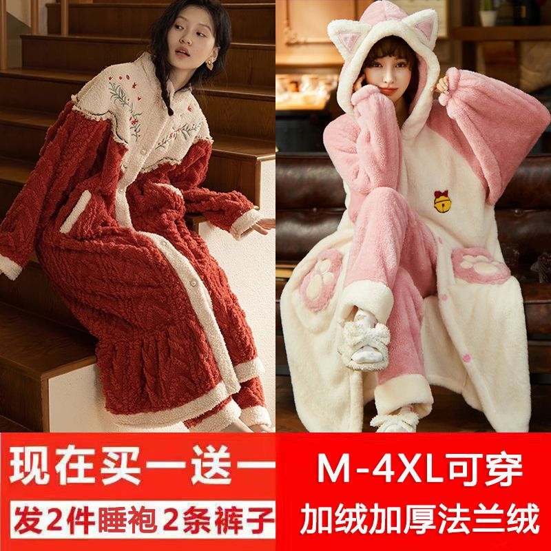 買一送一新中式睡袍女冬季珊瑚絨加厚卡通寬鬆大碼口袋家居服套裝