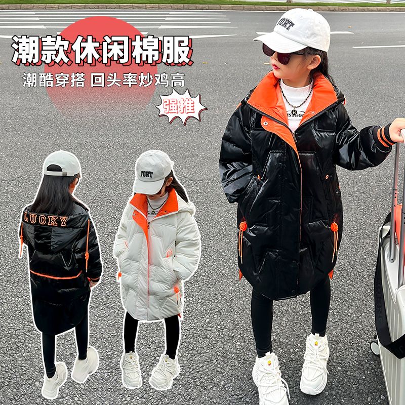 Girls' winter cotton coats 2023 new children's down thickened cotton coats, medium and large children's style mid-length cotton coats