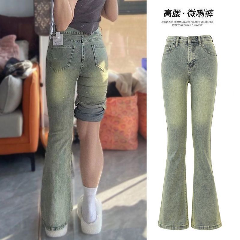 高腰復古做舊黃泥色微喇牛仔褲女2023新款美式高街辣妹修身喇叭褲