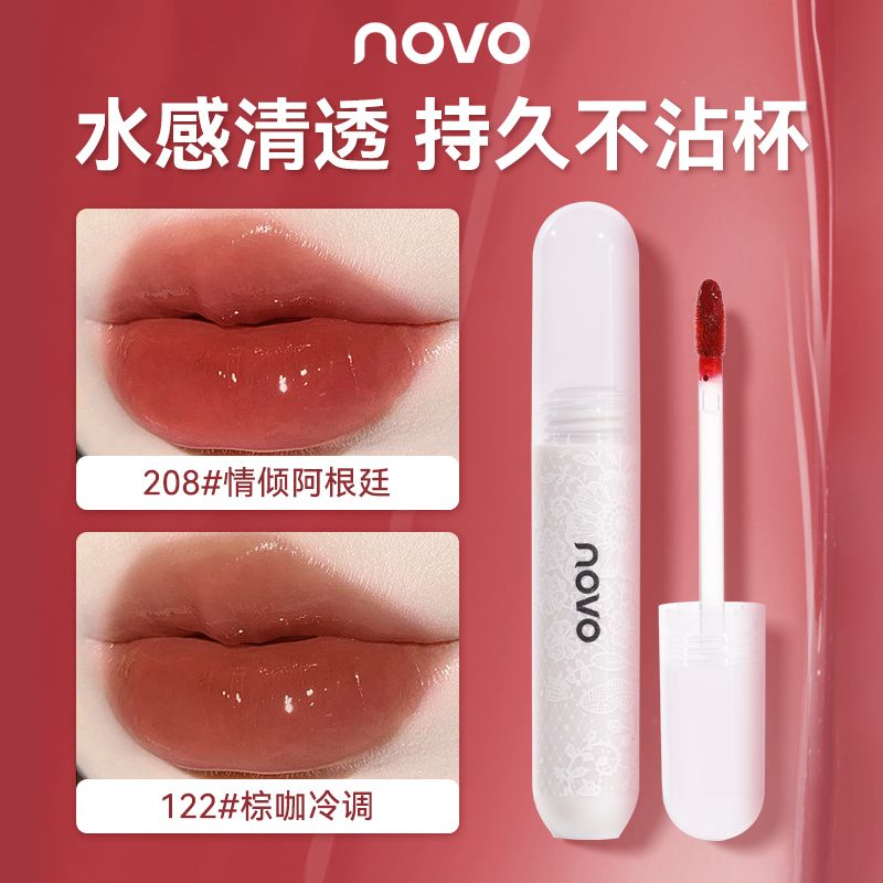 NOVO爆款唇釉鏡面水光顯白口紅唇泥持久不掉色不沾杯防水學生黨女