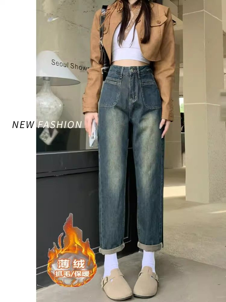 高腰哈倫牛仔褲女秋冬薄絨2023新款寬鬆顯瘦小個子直筒老爹九分褲