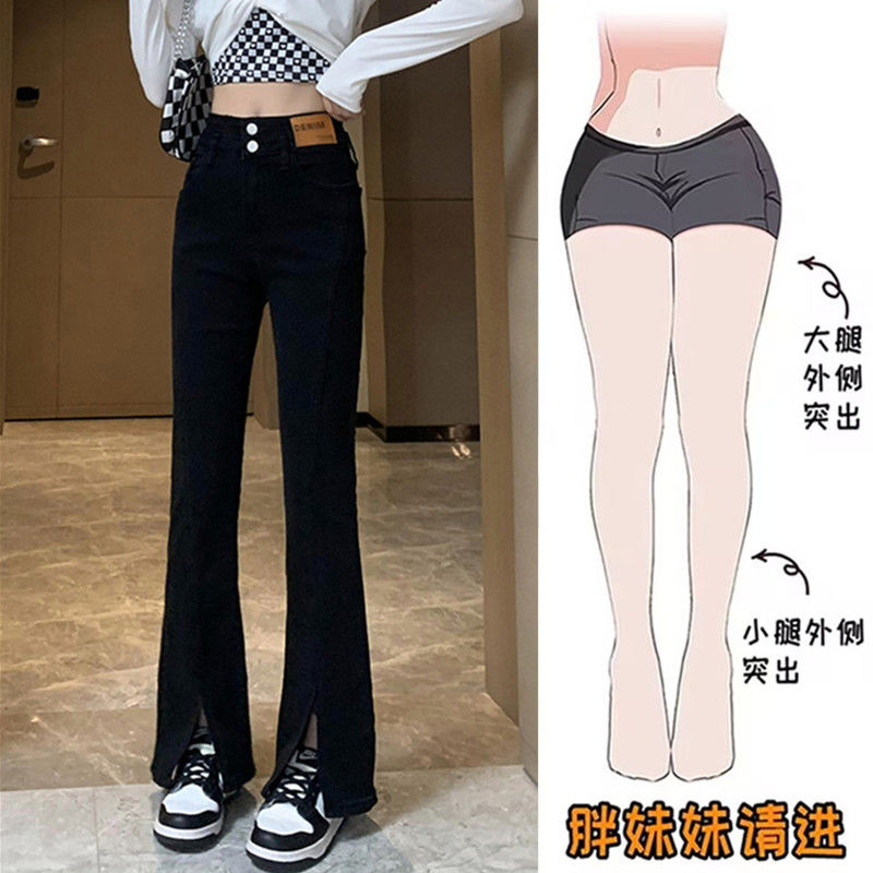 大碼胖mm高腰開叉黑色牛仔褲女秋冬2023年新款顯瘦拖地微喇叭褲子