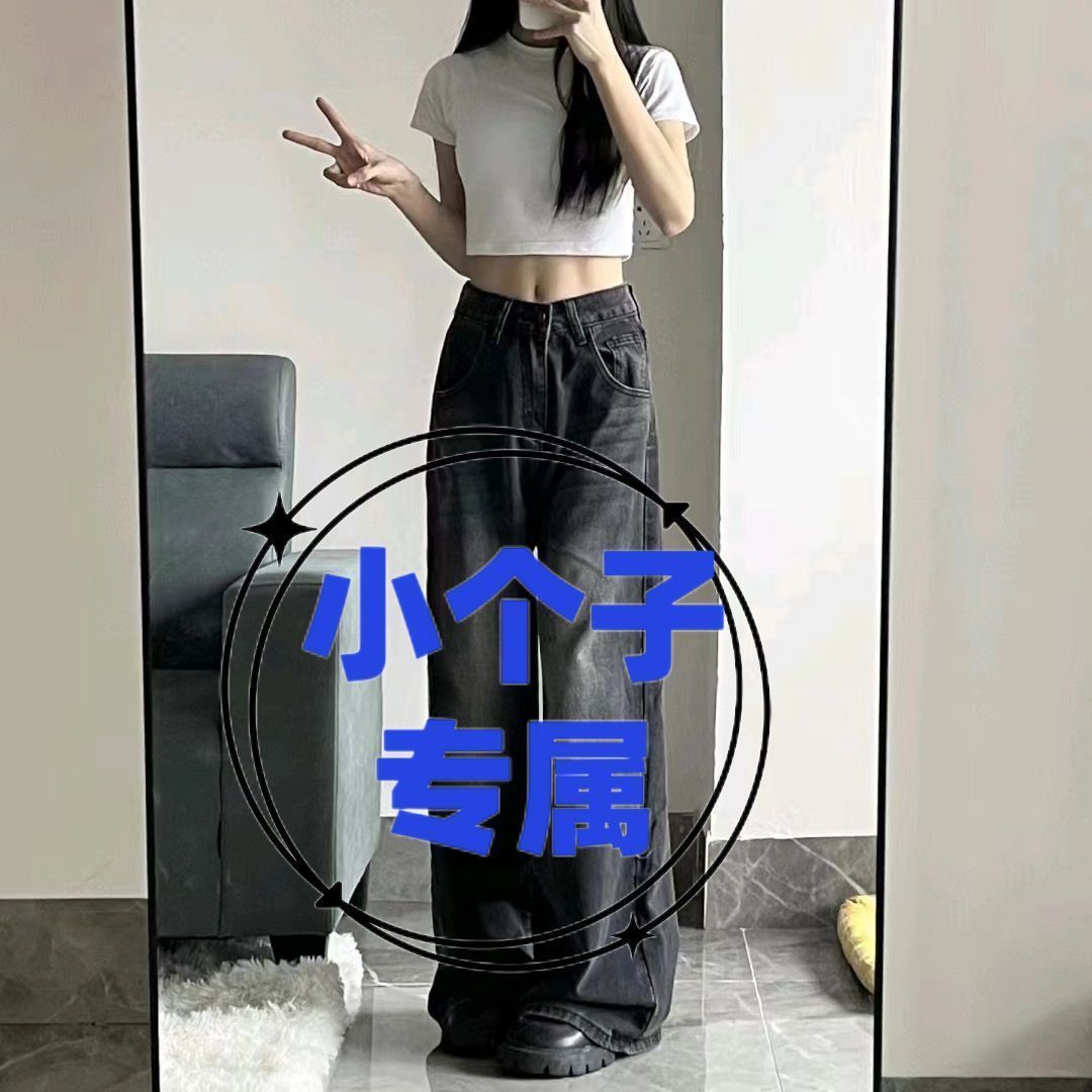 黑灰色ins做舊闊腿牛仔褲女秋季新款設計感高腰顯瘦水洗拖地長褲