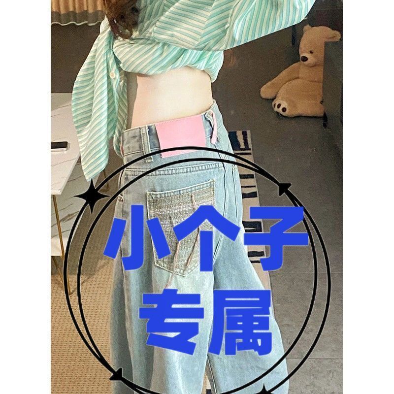 藍色高腰牛仔褲女小個子秋季新款流蘇設計感垂感顯瘦直筒闊腿長褲