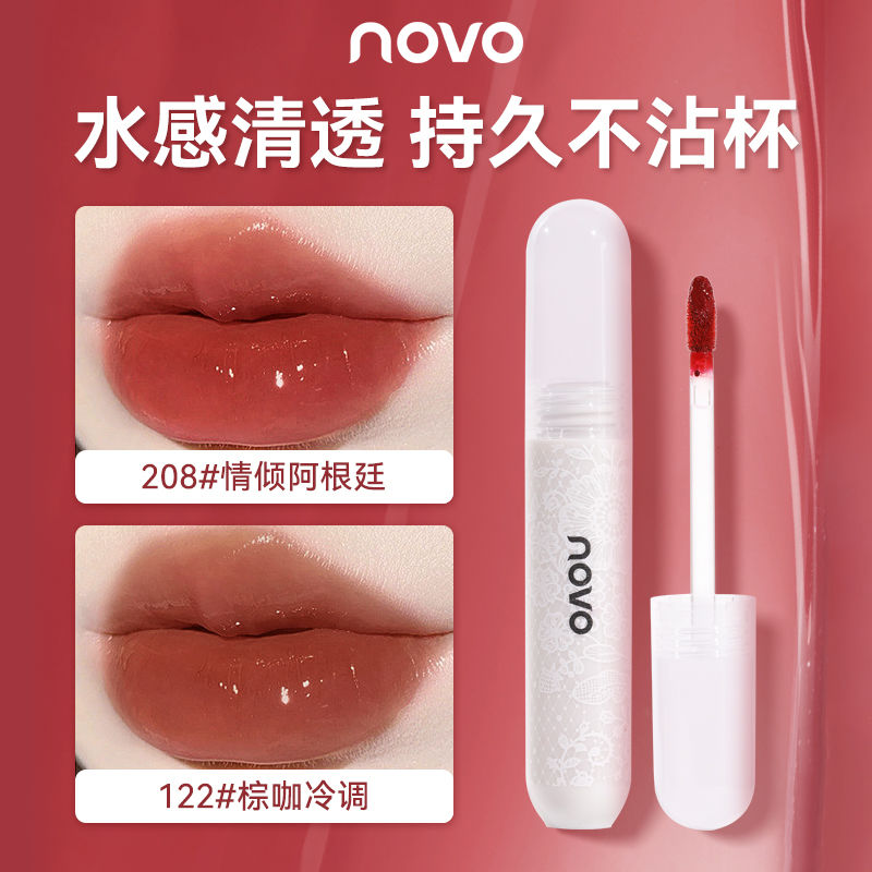 NOVO水光鏡面唇釉唇蜜素顏顯白口紅防水不沾杯不掉色學生純欲唇釉