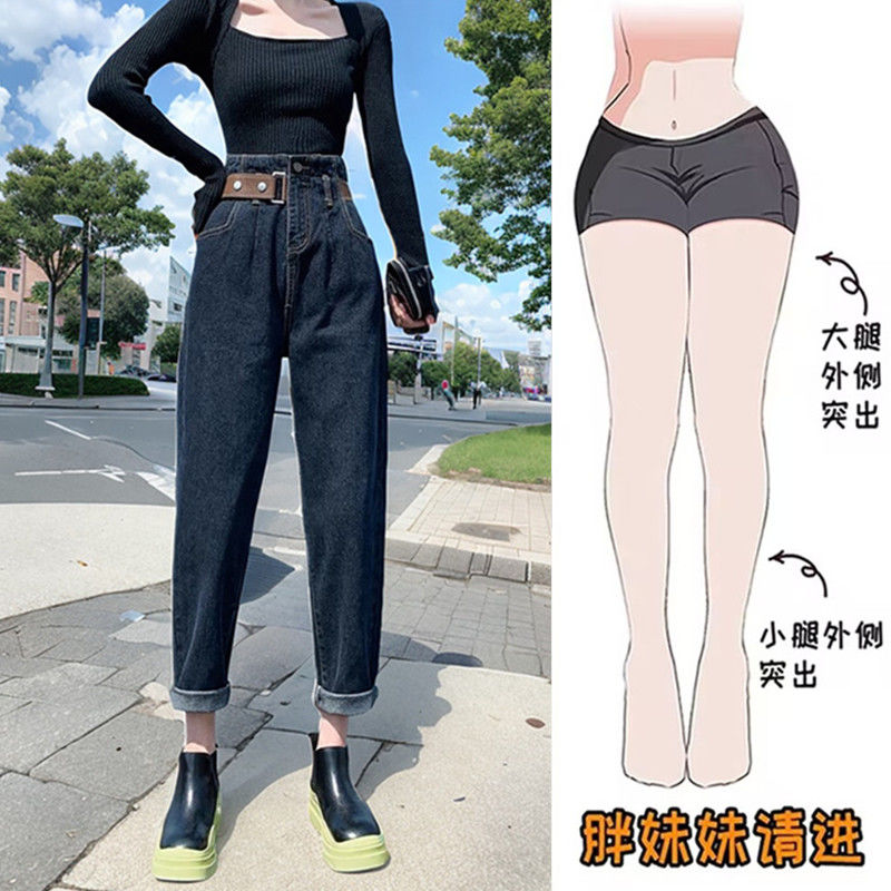 大碼胖mm藍灰色哈倫牛仔褲女秋冬設計感高腰顯瘦九分老爹蘿蔔褲子