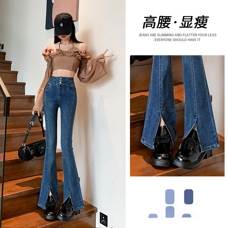 彈力開叉牛仔褲女秋冬2023新款高腰修身顯瘦拖地馬蹄微喇叭褲子潮