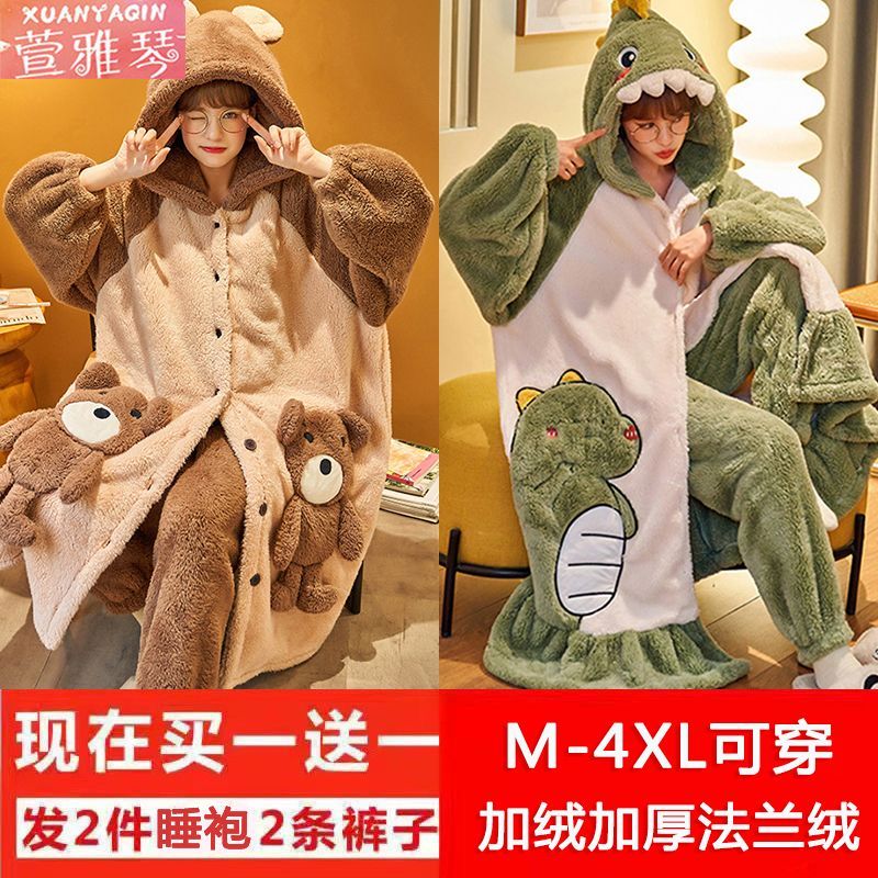 买一送一加厚保暖睡衣女冬季韩版可外穿家居服中长款睡袍连帽套装