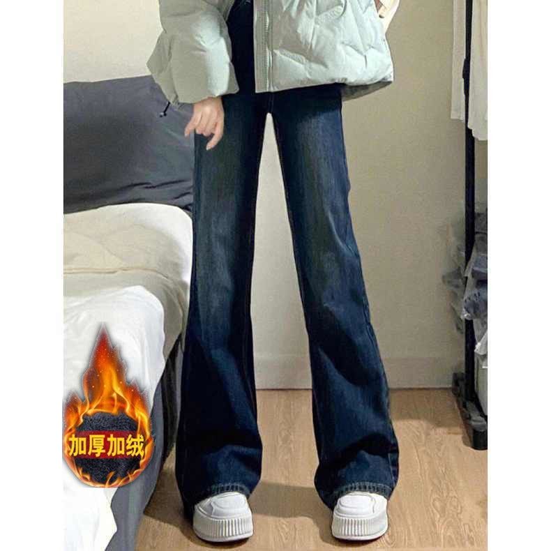 加絨加厚牛仔褲女秋冬新款高腰顯瘦復古闊腿寬鬆微喇叭拖地褲子潮