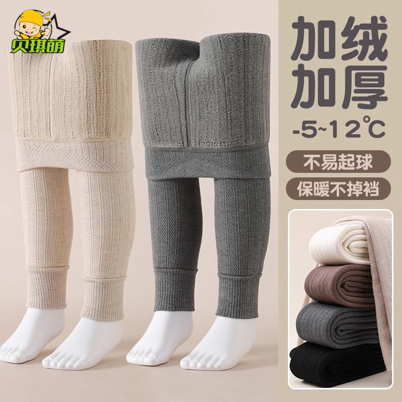 兒童打底褲加絨秋冬季加厚款一體絨白色寶寶不連腳外穿女童褲襪