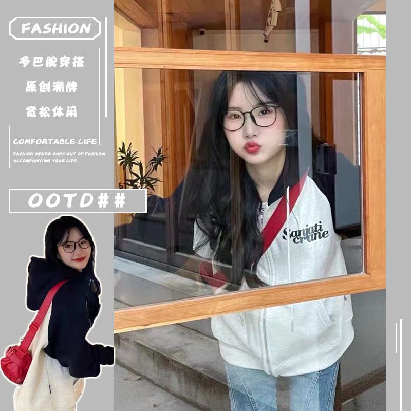 百搭復古拼色連帽衛衣女春秋款設計感小眾寬鬆休閒拉鏈開衫外套潮