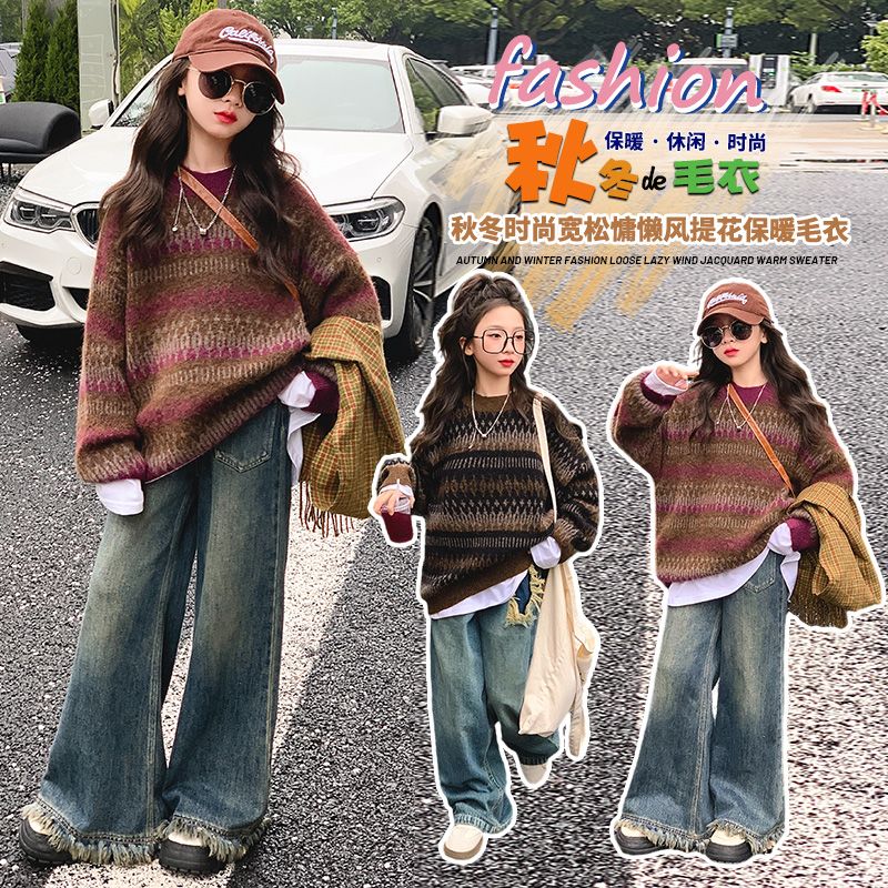 女童冬裝毛衣2023新款洋氣兒童秋冬款加厚套頭針織衫打底毛線上衣