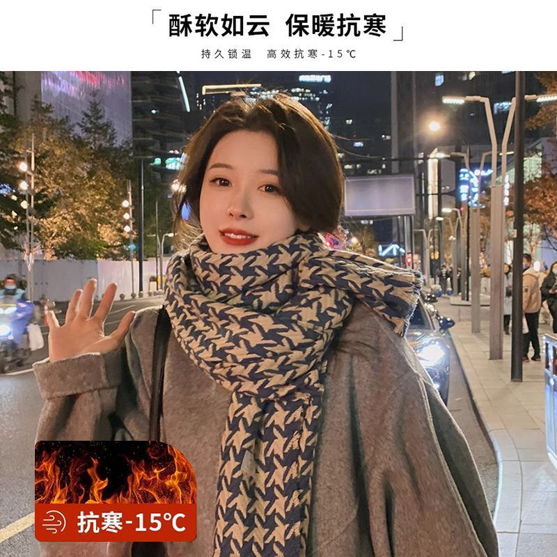 韩版千鸟格围巾女冬季氛围感加厚高级感毛绒女士披肩复古保暖围脖