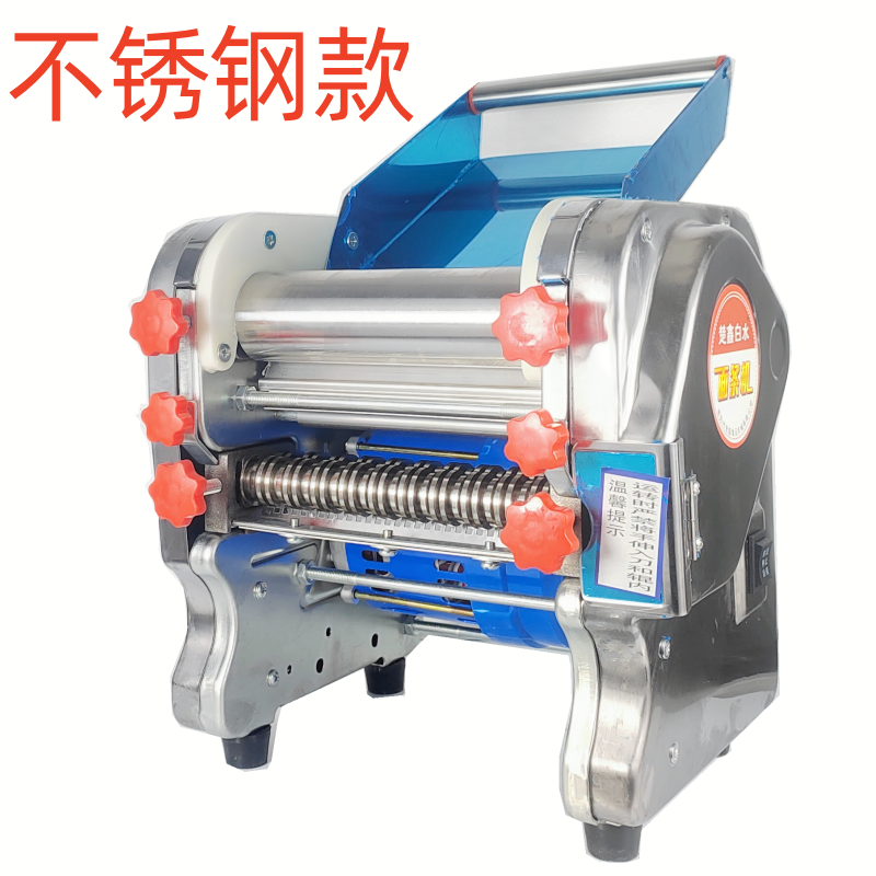 正品不锈钢面条机 小型家用新款静音台式压面机饺子馄饨皮半自动
